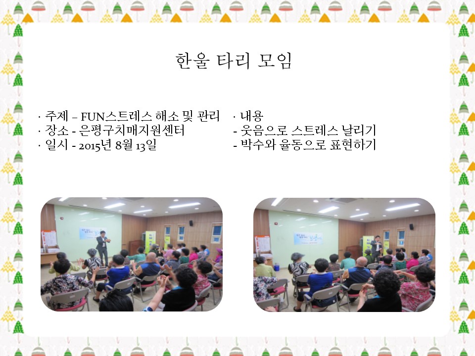 [] ѿŸ 813