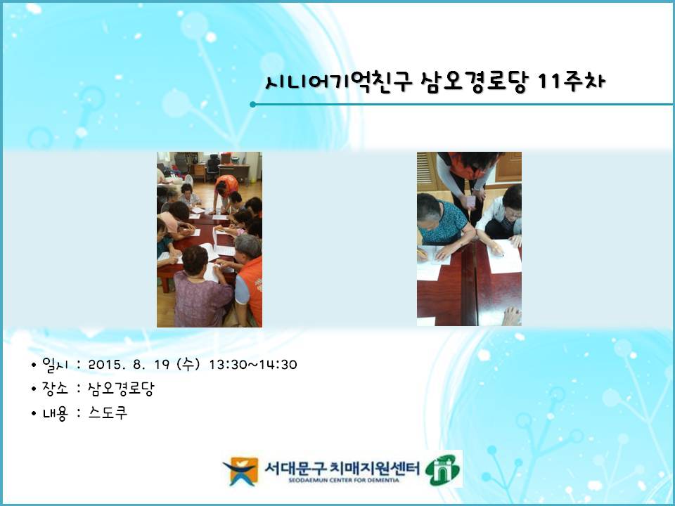 [빮] ôϾģ δ 11