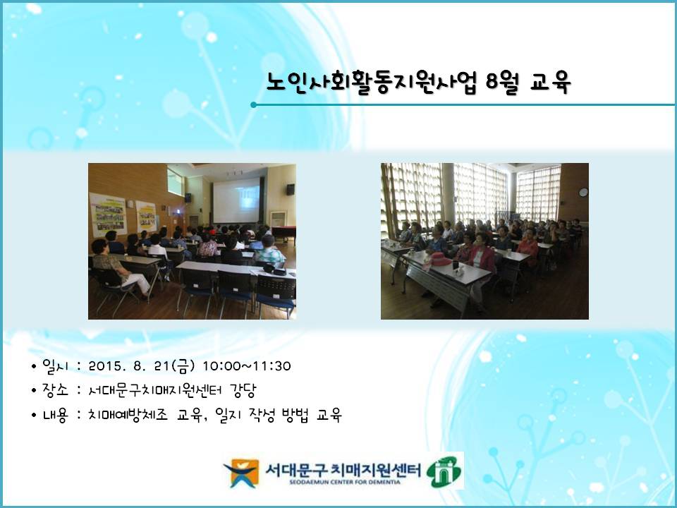[빮] λȸȰ 8 