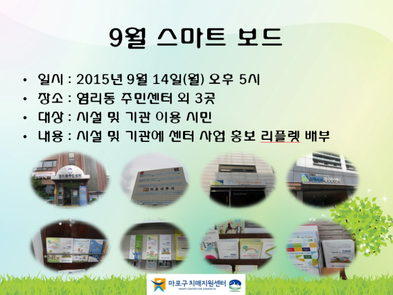 [] 9 Ʈ(湮ȫ)