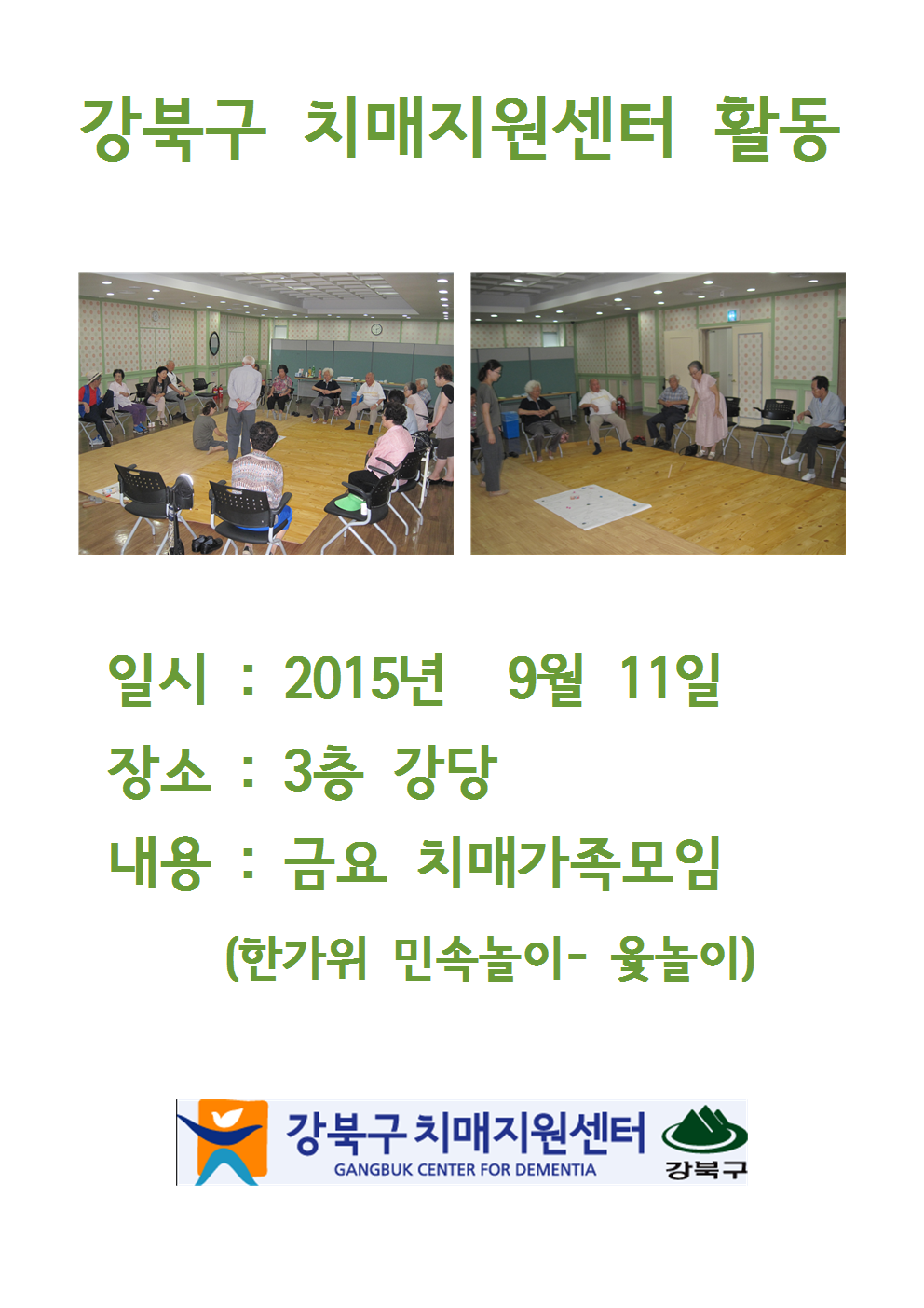 ݿ䰡 - 