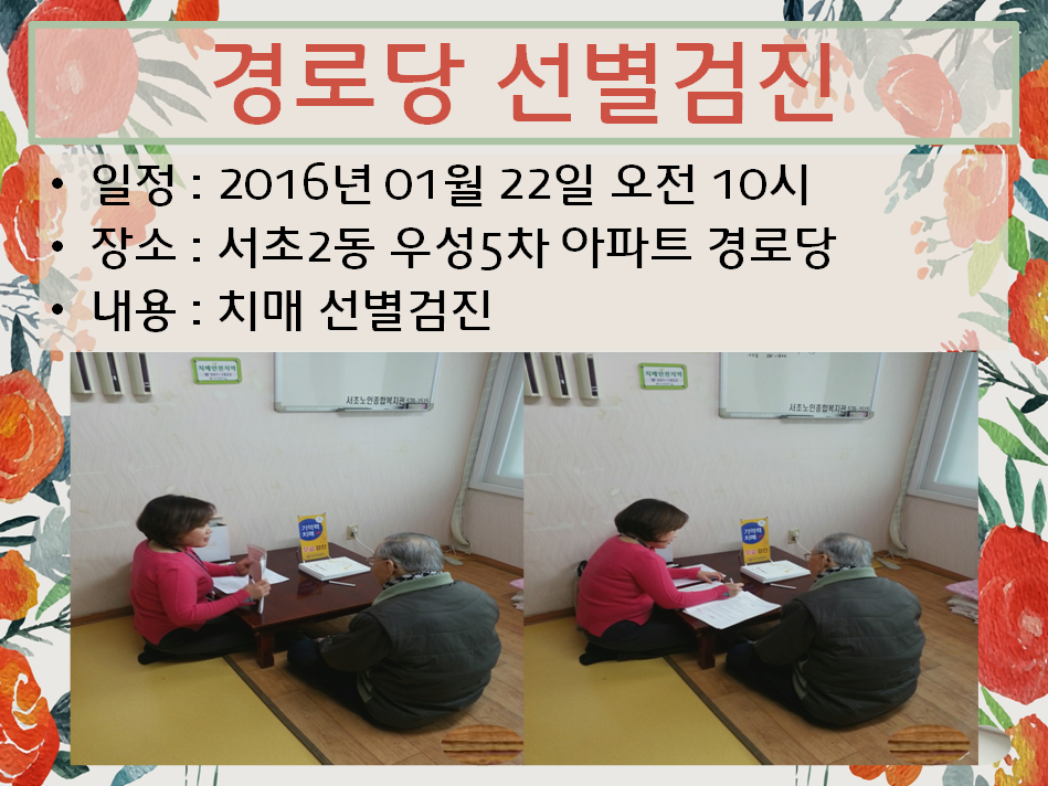 <> 2 켺5Ʈ δ 