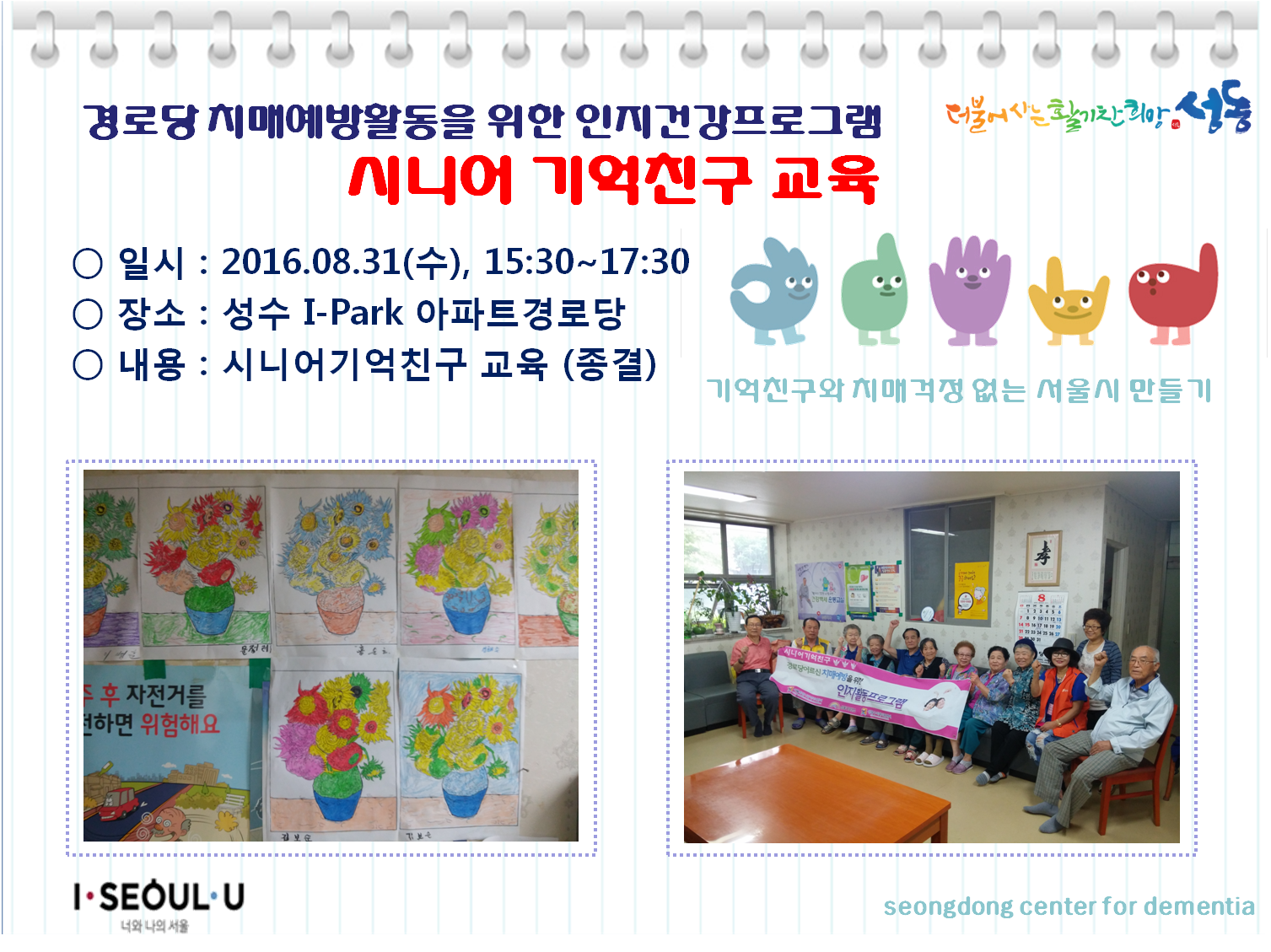[] ôϾģ (I-Park A δ)