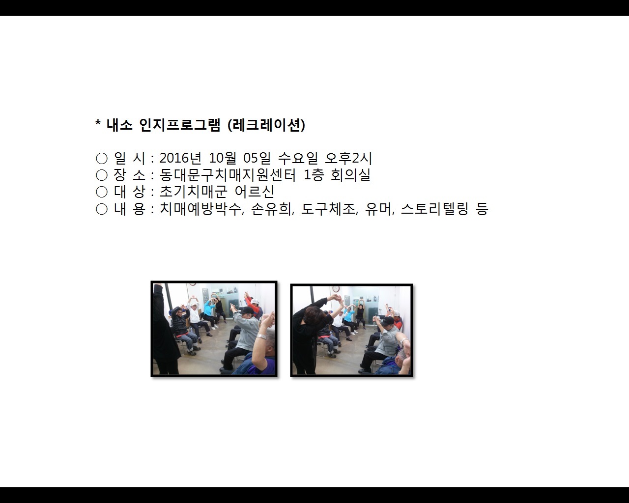 [빮]α׷(ũ̼)