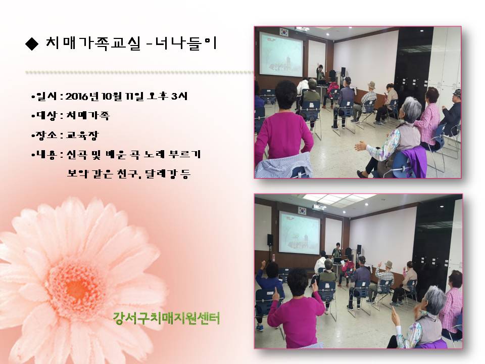 [] 10 ʳ (Źٶ 뷡)