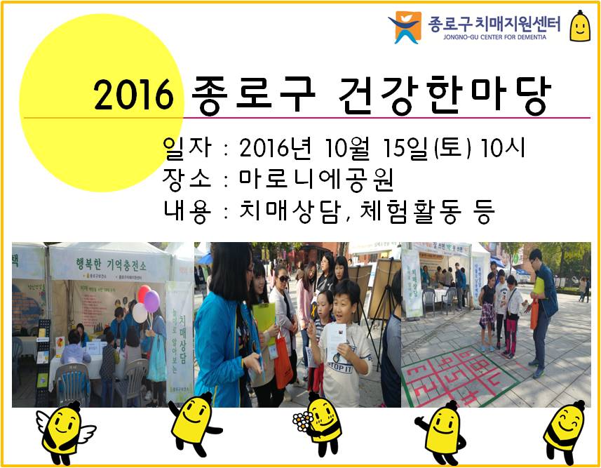 []2016 α ǰѸ