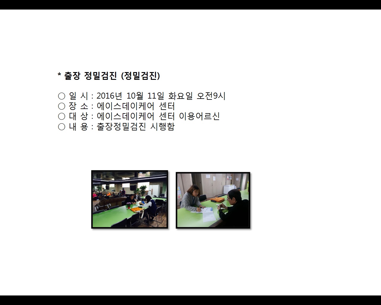 [빮]а