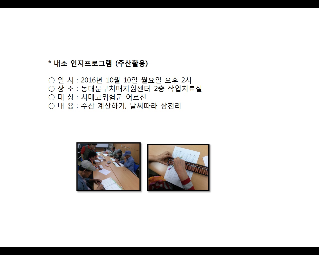 [빮]α׷(ֻȰ)