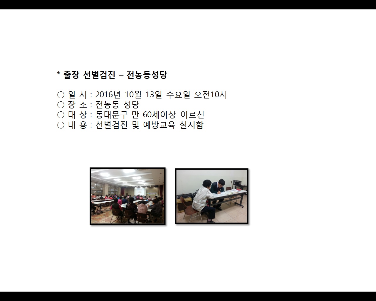 [빮]弱(󵿼)