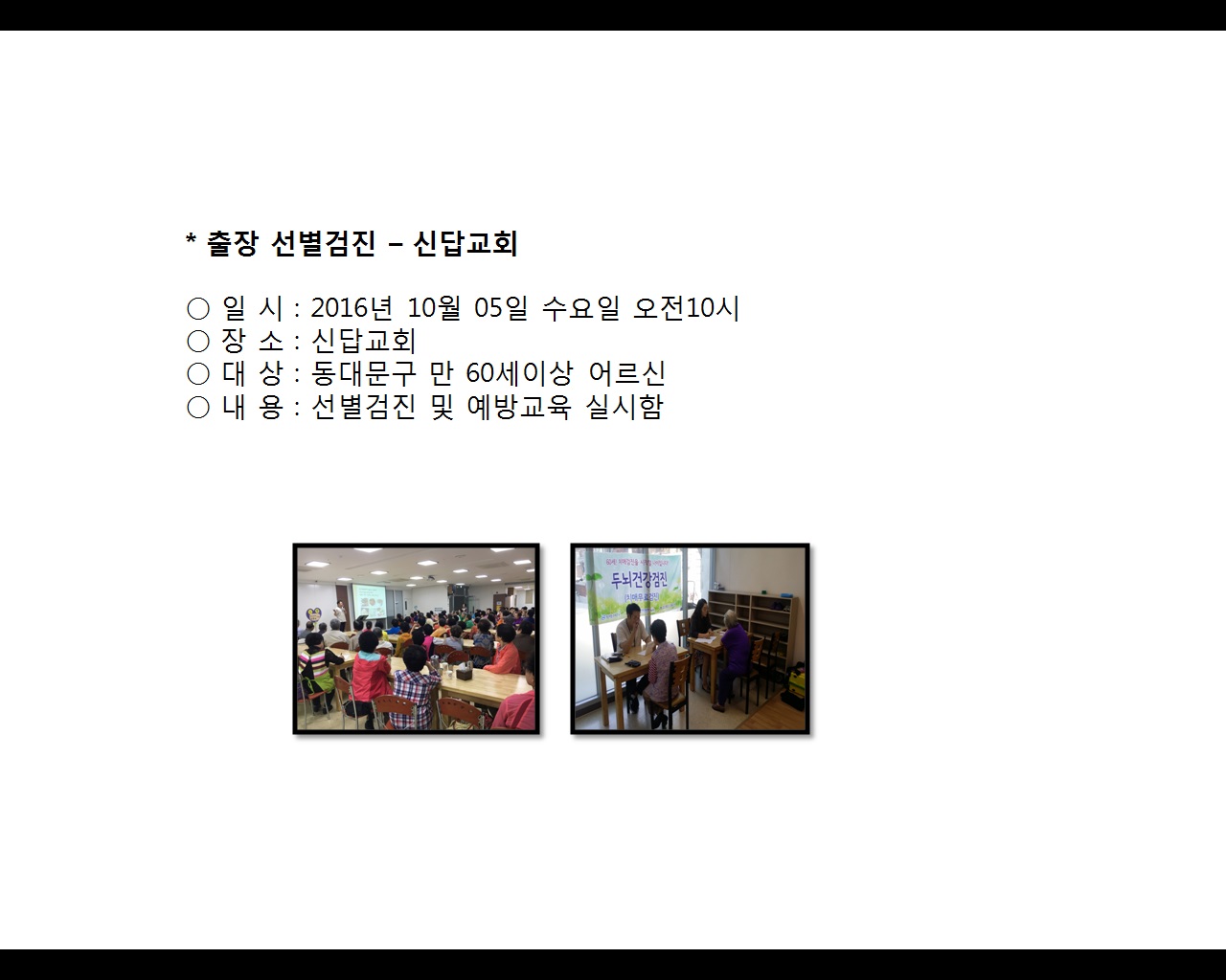 [빮]弱(Ŵ䱳ȸ)