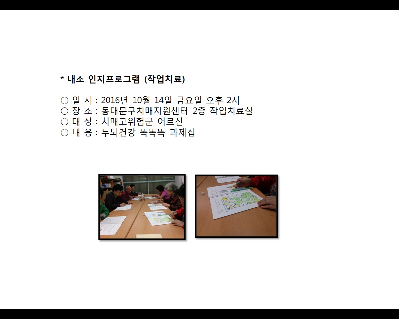 [빮]α׷(۾ġ)