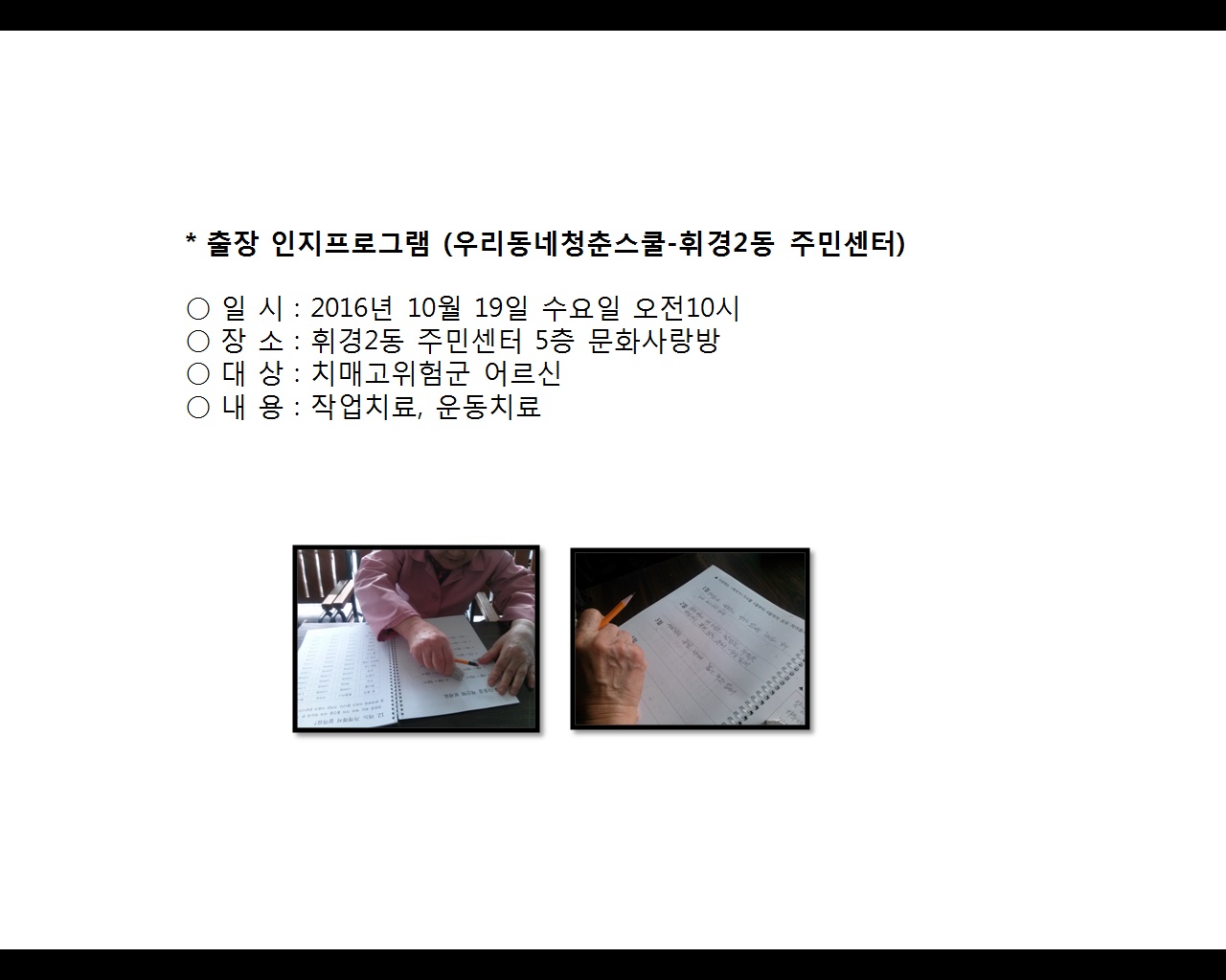 [빮]α׷(츮ûὺ)