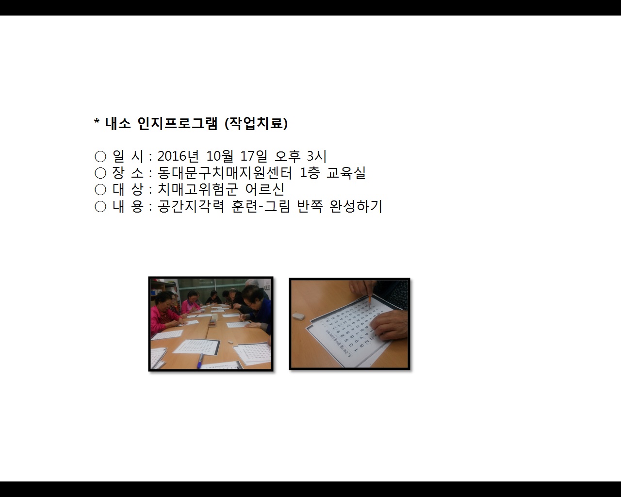 [빮]α׷(۾ġ2)