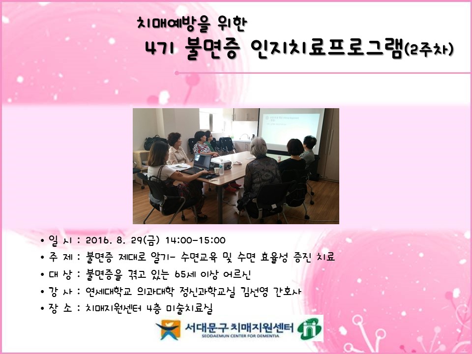 [빮]4 ġſ  Ҹ ġα׷ 2