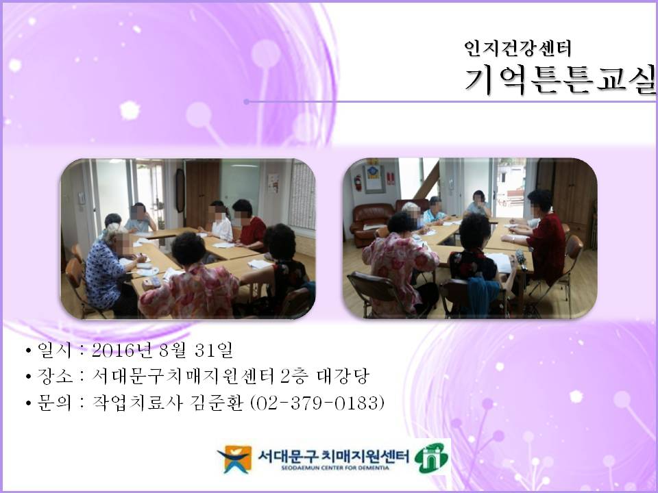 [빮] ưư