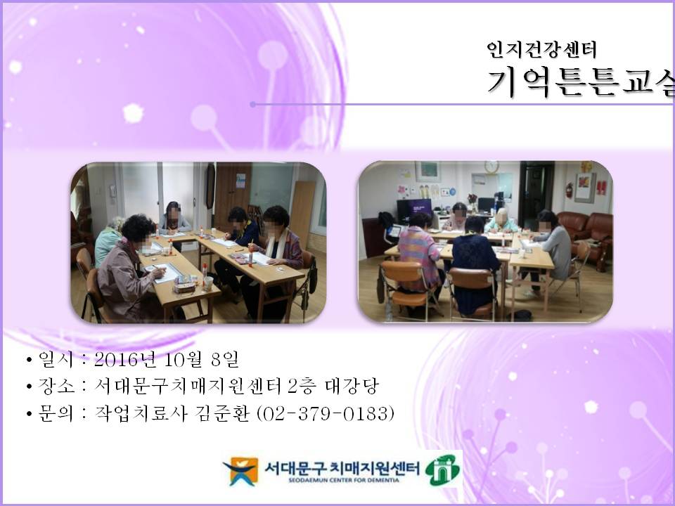 [빮] ưư