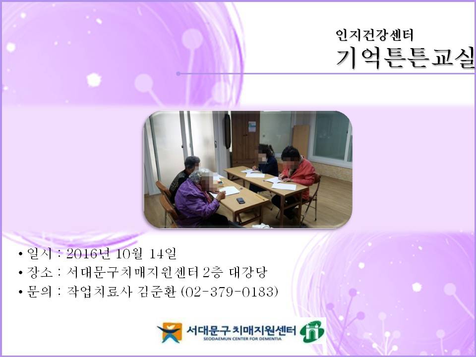 [빮] ưư