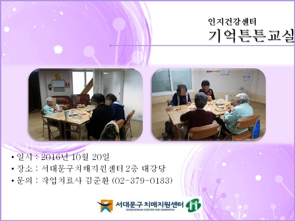 [빮] ưư