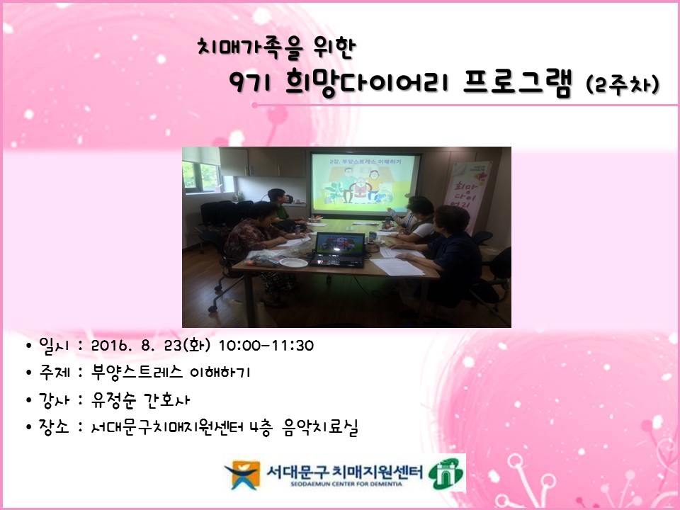 [빮]9 ̾α׷ 2