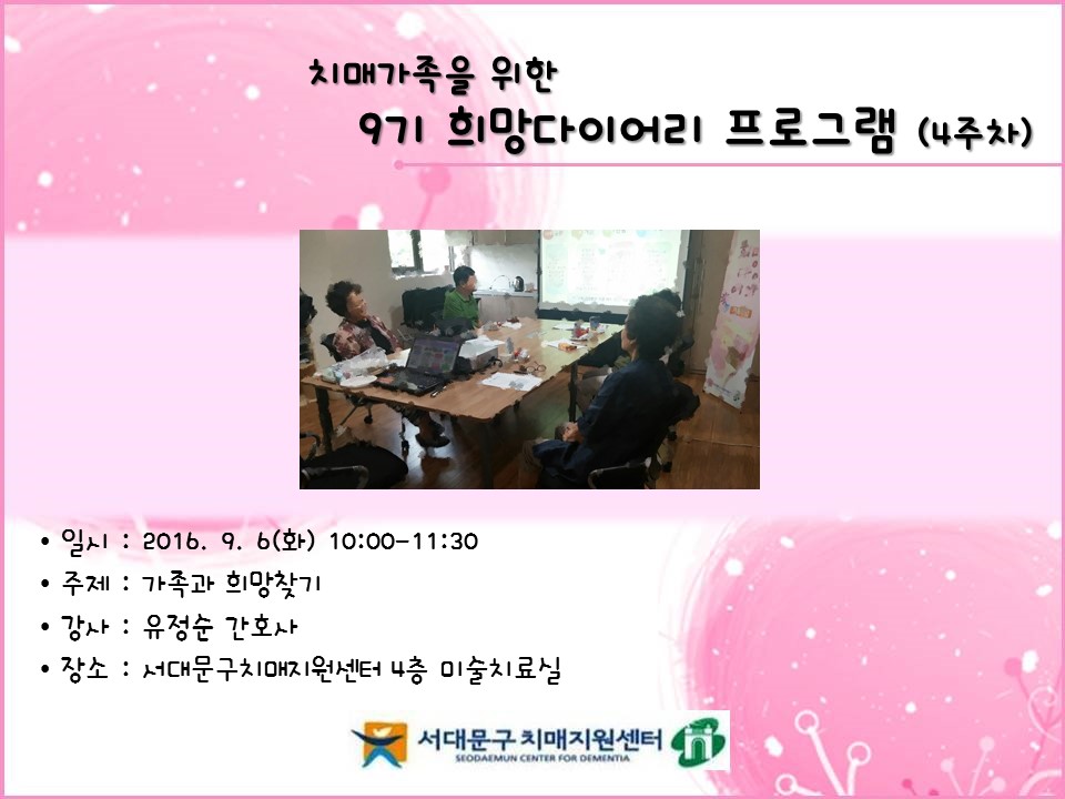 [빮]9 ̾α׷ 4