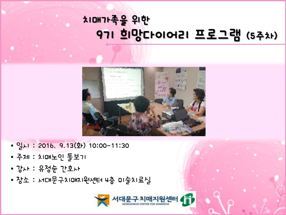 [빮]9 ̾α׷ 5