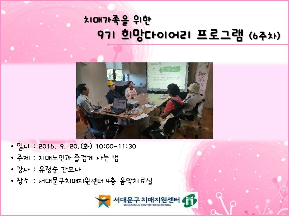 [빮]9 ̾α׷ 6