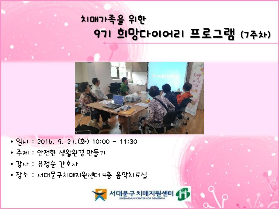 [빮]9 ̾α׷ 7