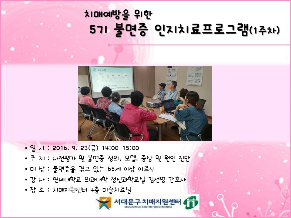 [빮]5 ġſ  Ҹ ġα׷ 1