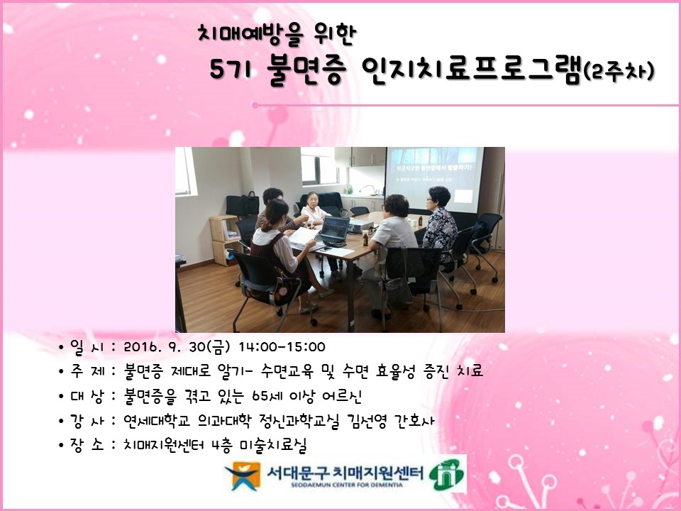 [빮]5 ġſ  Ҹ ġα׷ 2