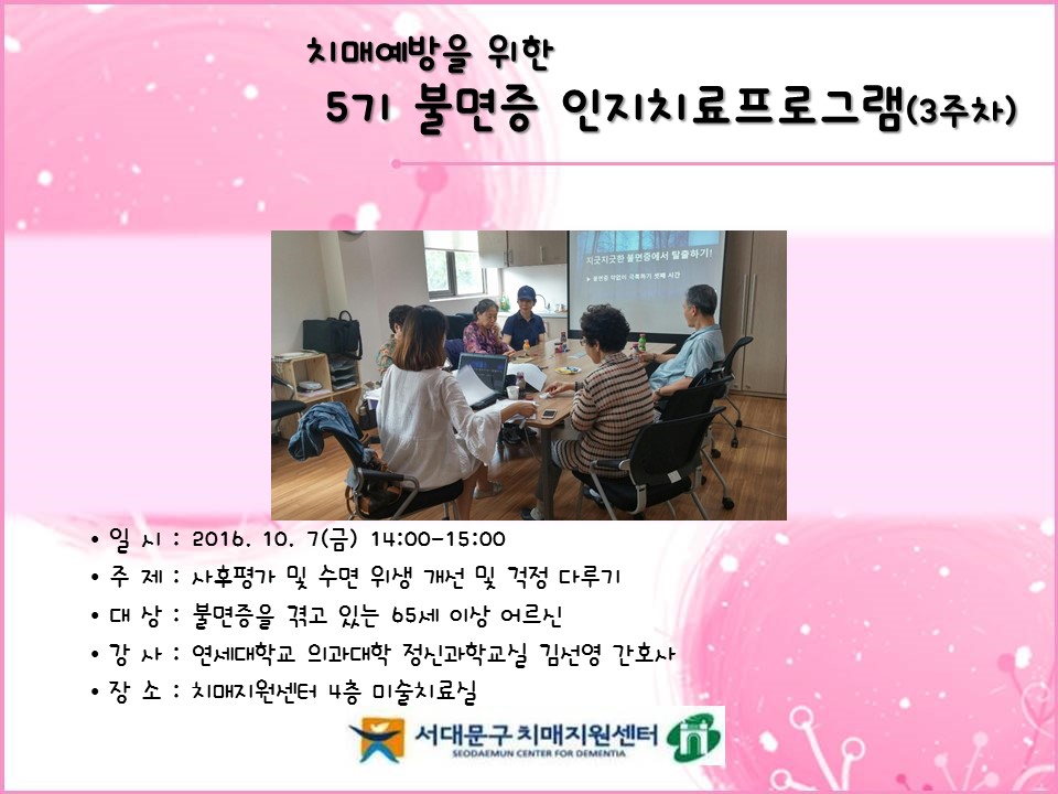 [빮]5 ġſ  Ҹ ġα׷ 3
