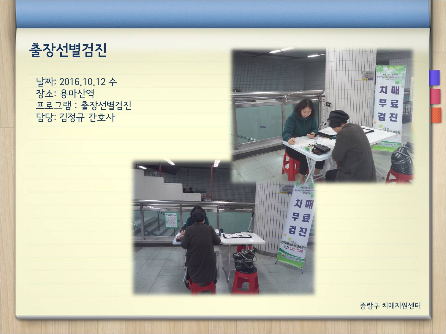 [߶] 弱