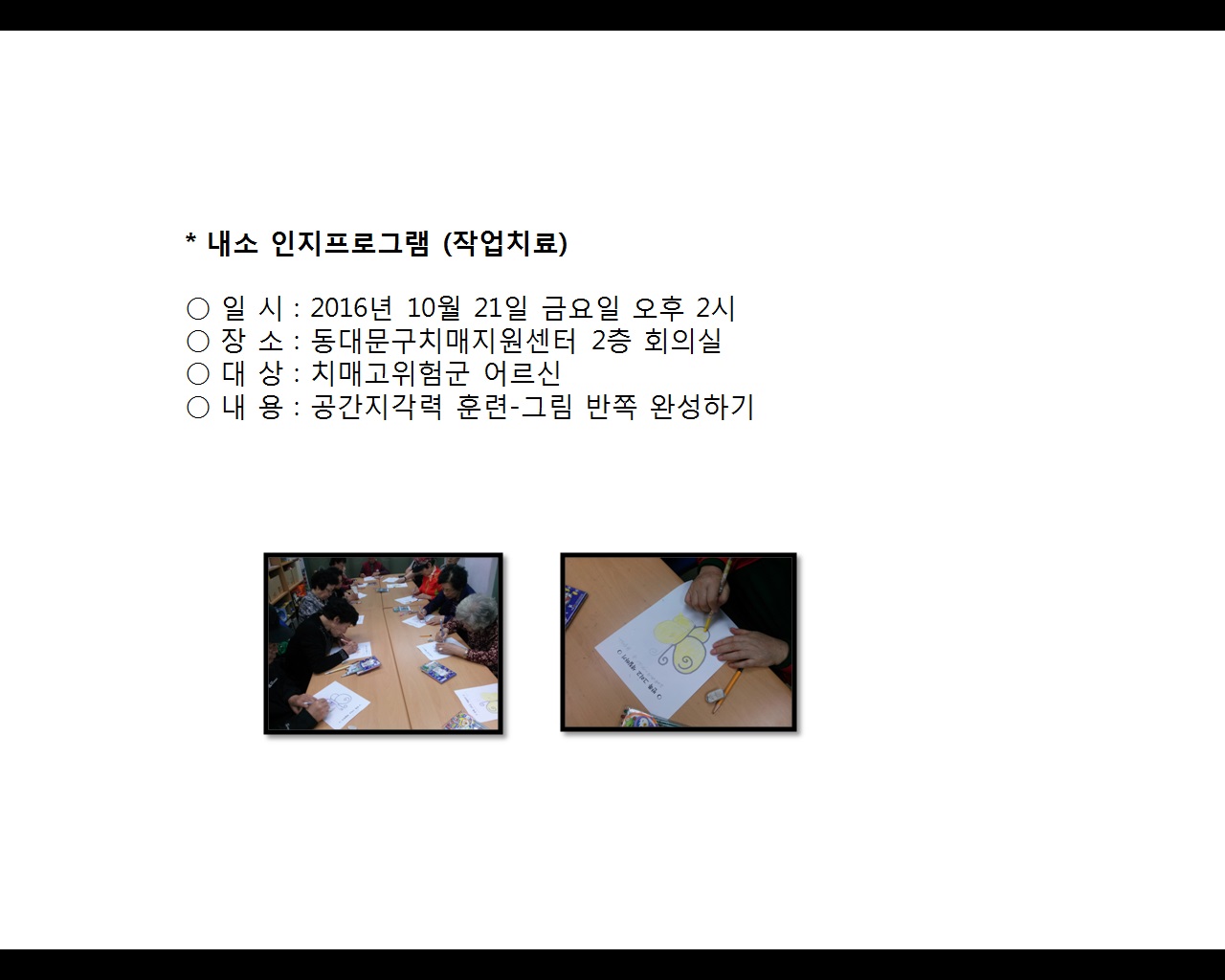 [빮]α׷(۾ġ)