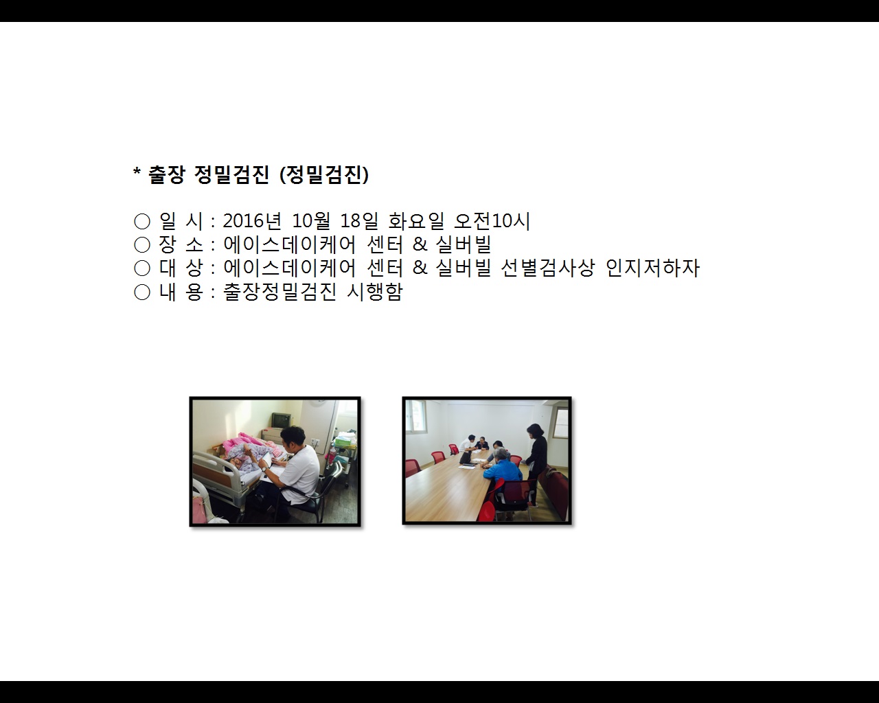 [빮]а