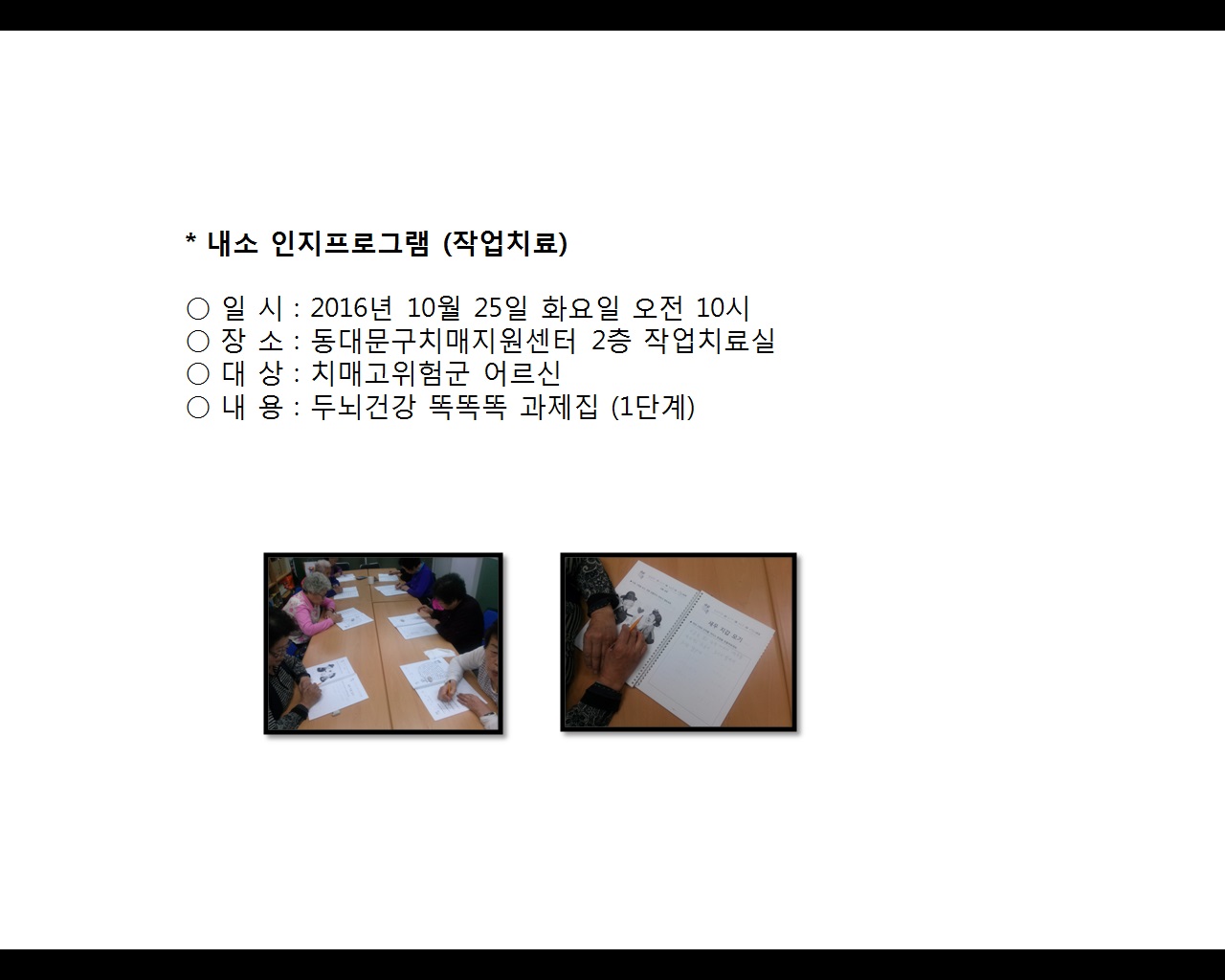 [빮]α׷(۾ġ2)