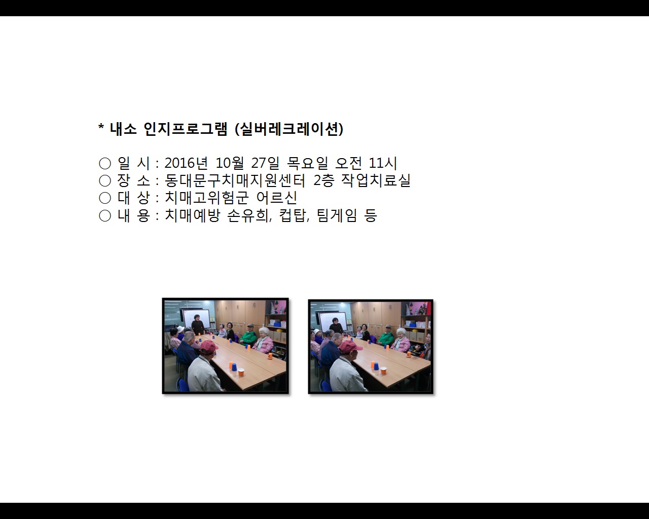 [빮]α׷(ǹũ̼)