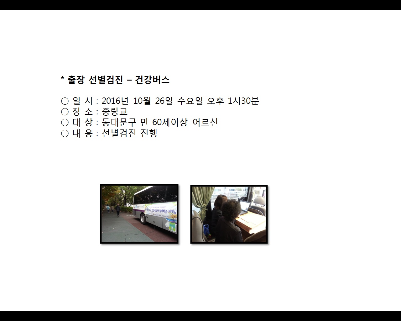 [빮]弱(ǰ)