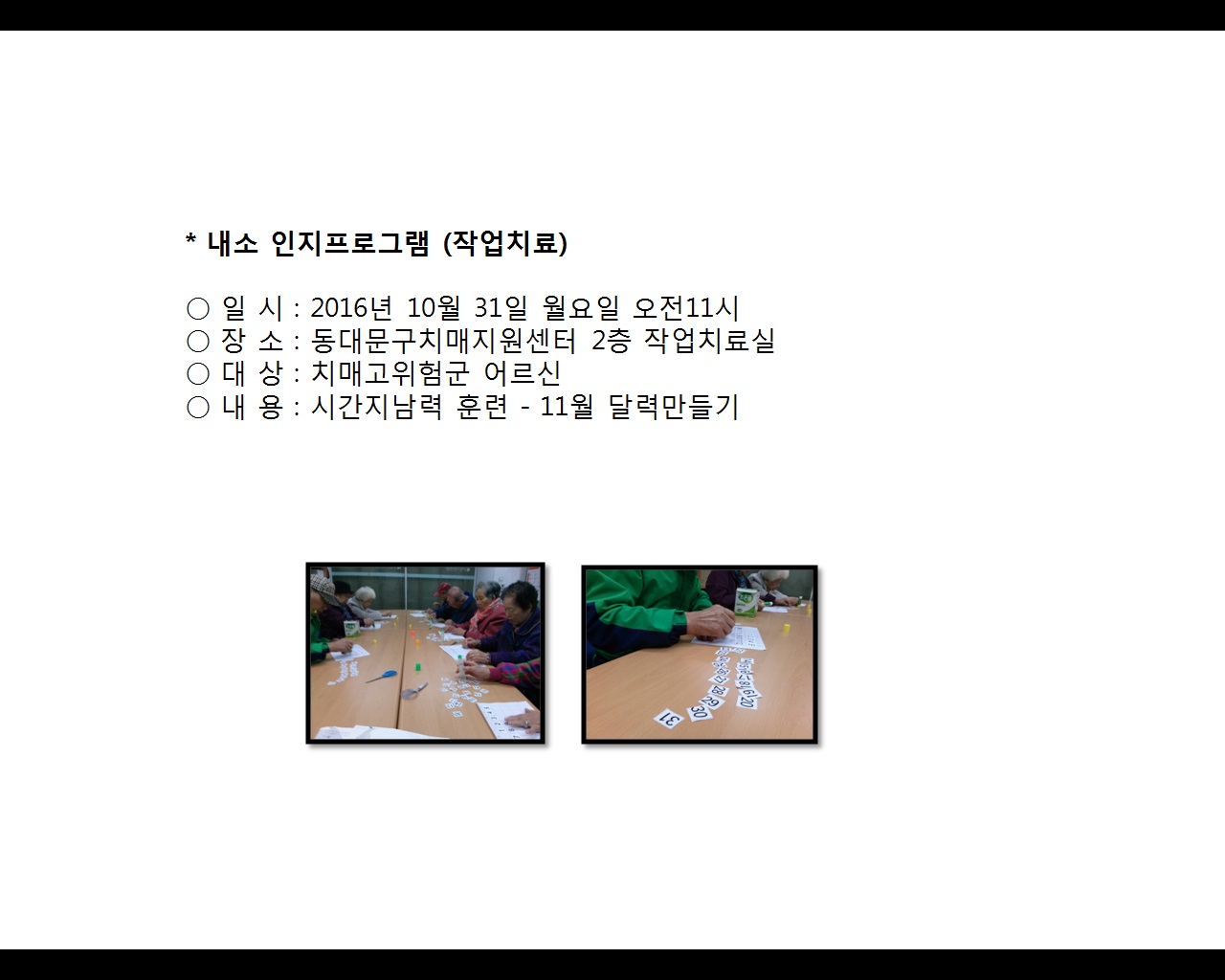 [빮]α׷(۾ġ)
