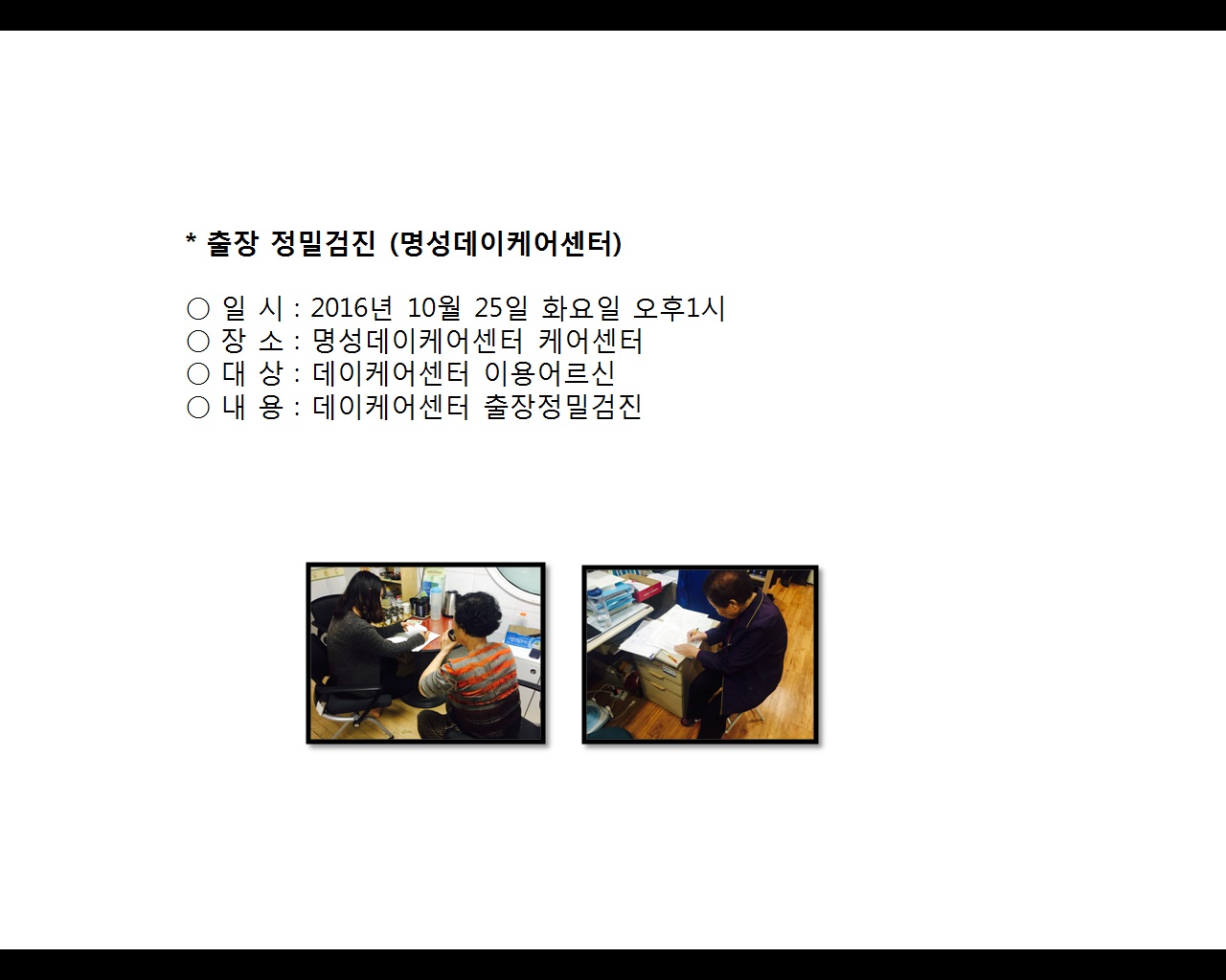 [빮]а(ɾ)