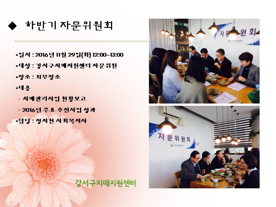 []Ϲݱ ڹȸ 
