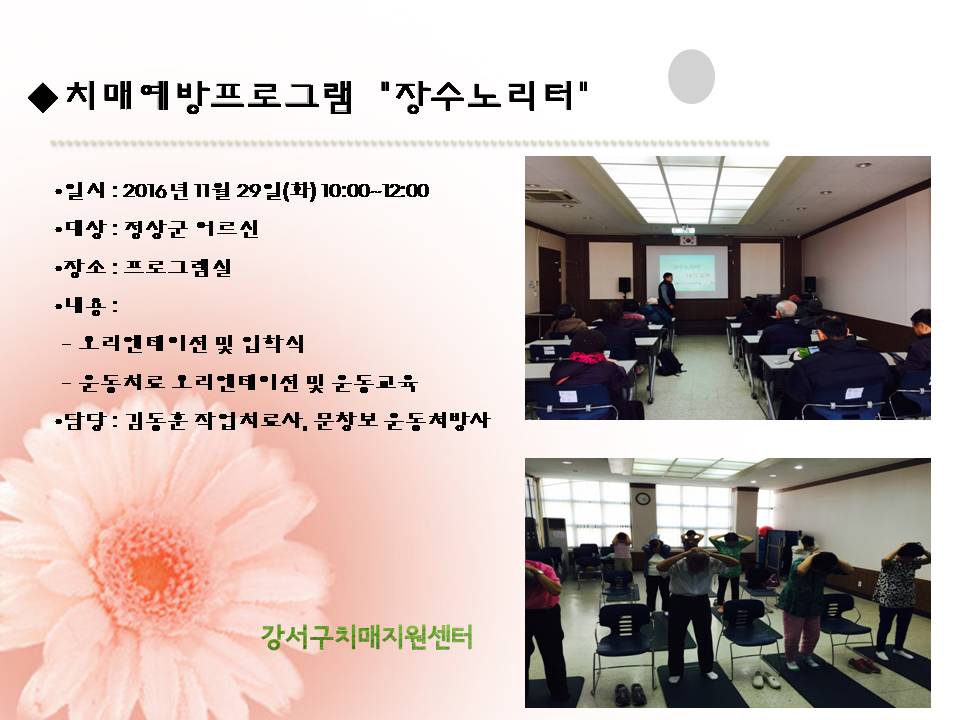 []ġſα׷ 븮 