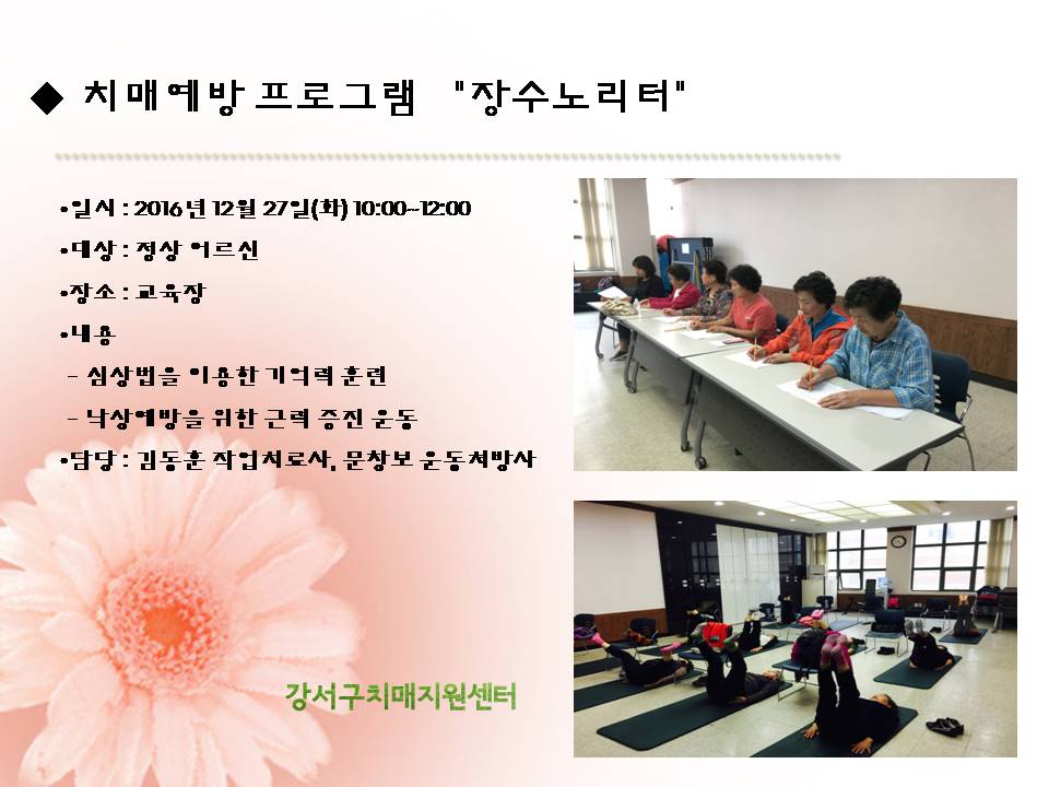 []ġſα׷ 븮