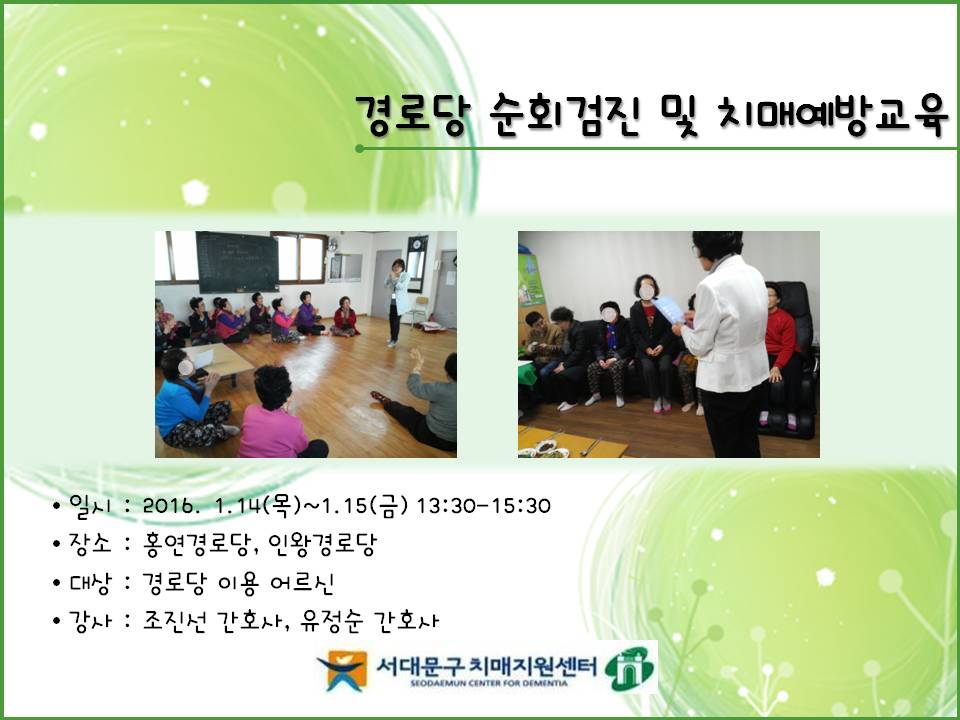 [빮] δȸ  ġſ汳