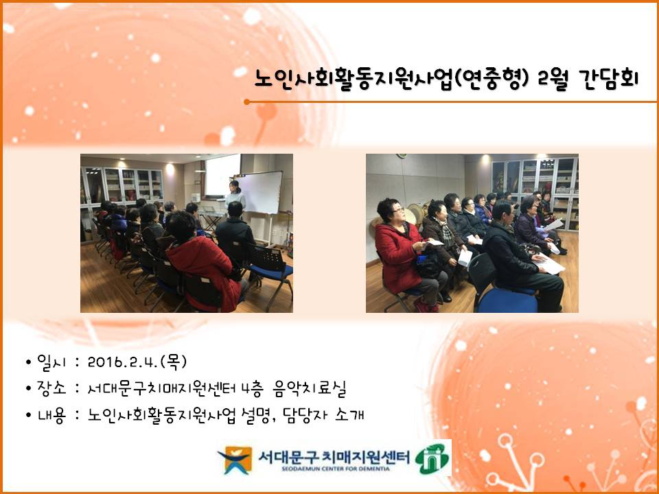 [빮] λȸȰ  2 ȸ