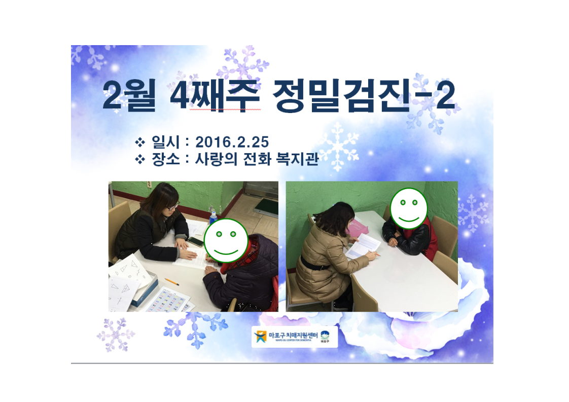[] 2 4° а - 2