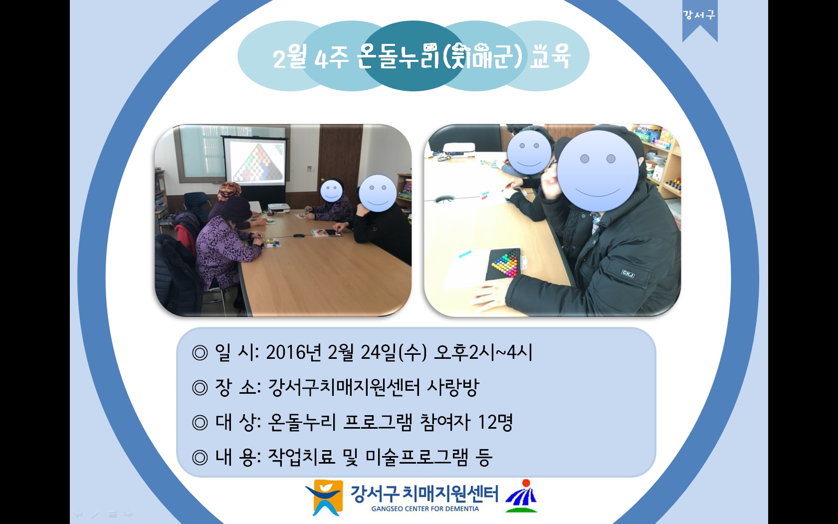 []2 4 µ α׷ ǽ
