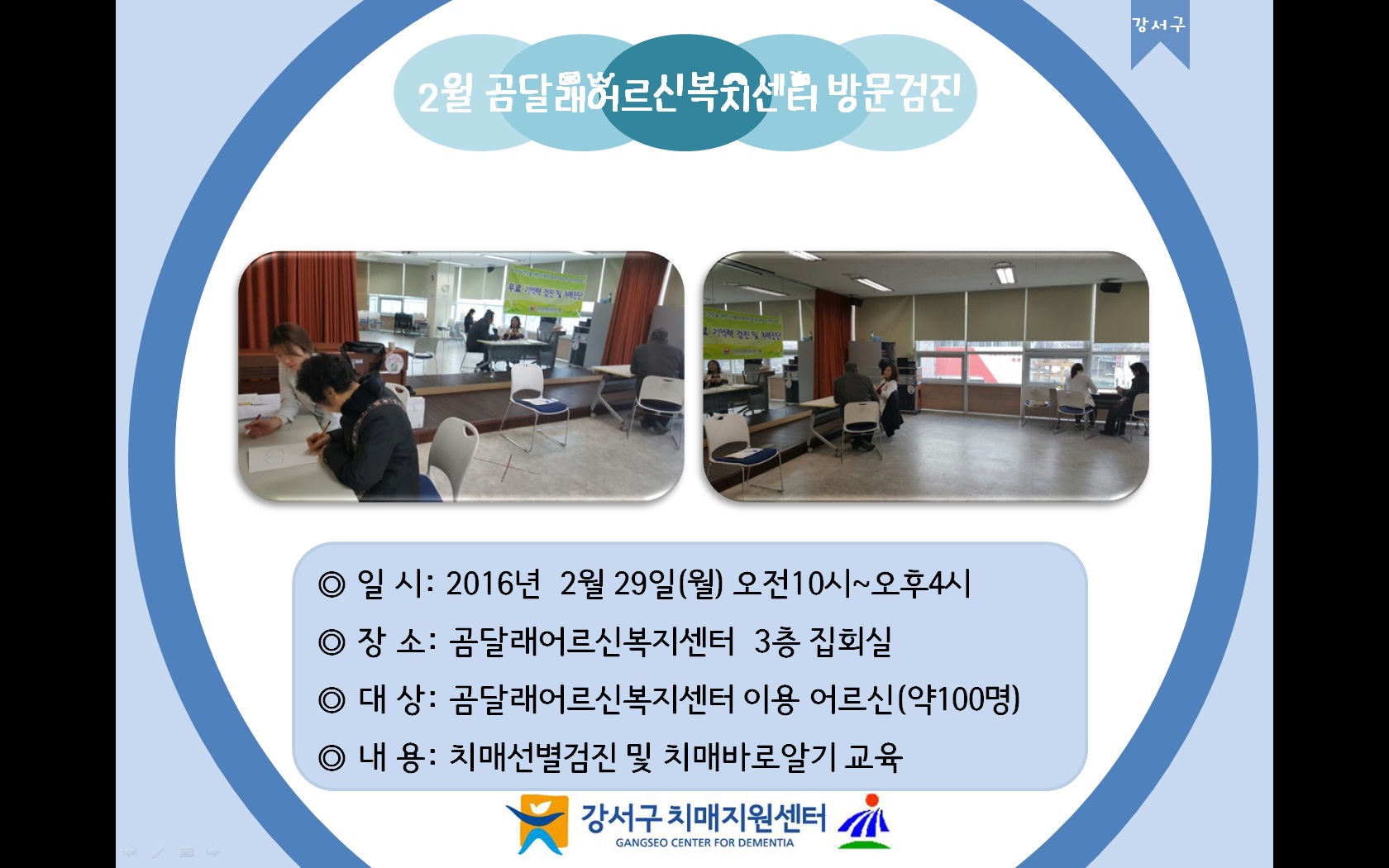 []2 ޷ź 湮 ǽ
