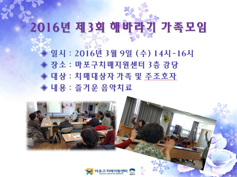 [] 2016 3 عٶⰡ
