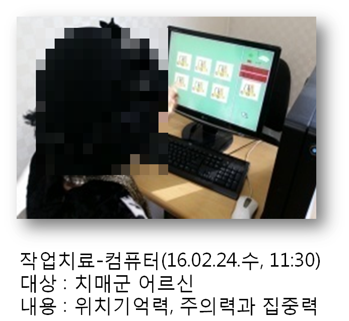 ()ġű۾ġ(2/24-3)