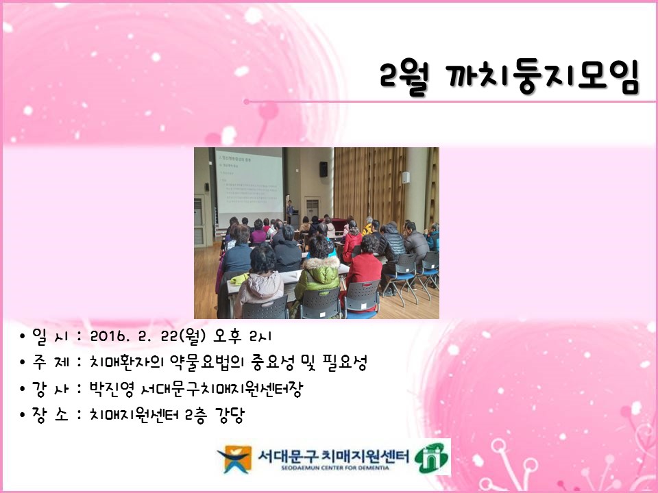 [빮]2 ġŰ ġ