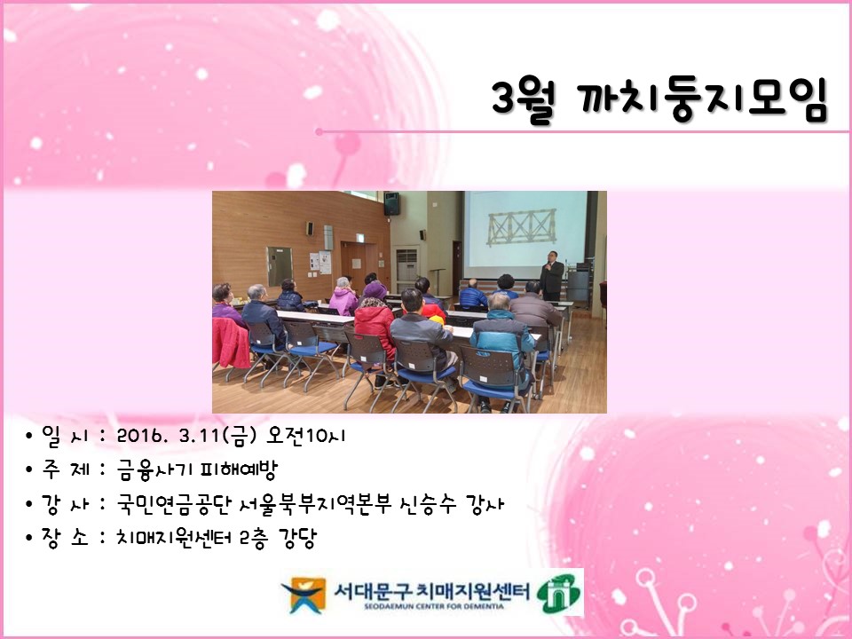 [빮]3 ġŰ ġ